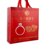 ZW-A8標(biāo)準(zhǔn)機(jī) 無紡布立體袋制袋機(jī)