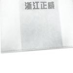 ZW-SC600 無紡布風琴手提袋制袋機